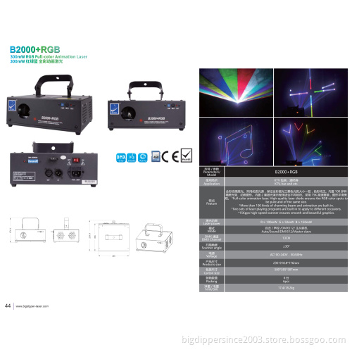 Big Dipper Betopper SevenStars Full-color animation laser with high quality laser diode bigdipper B2000+RGB laser
